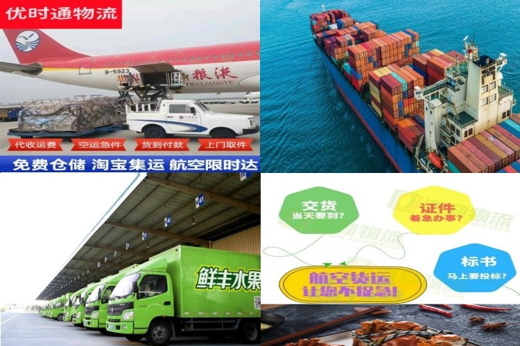 牟平到加拿大航空货运公司-牟平到加拿大物流专线